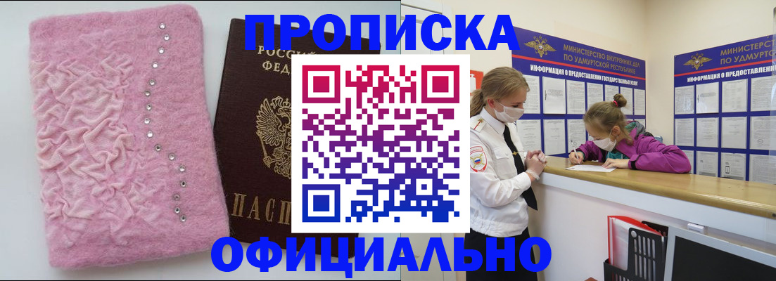 временная регистрация госуслуги в Самаре