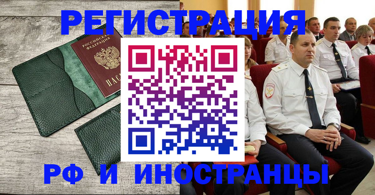 регистрация для школы в Самаре