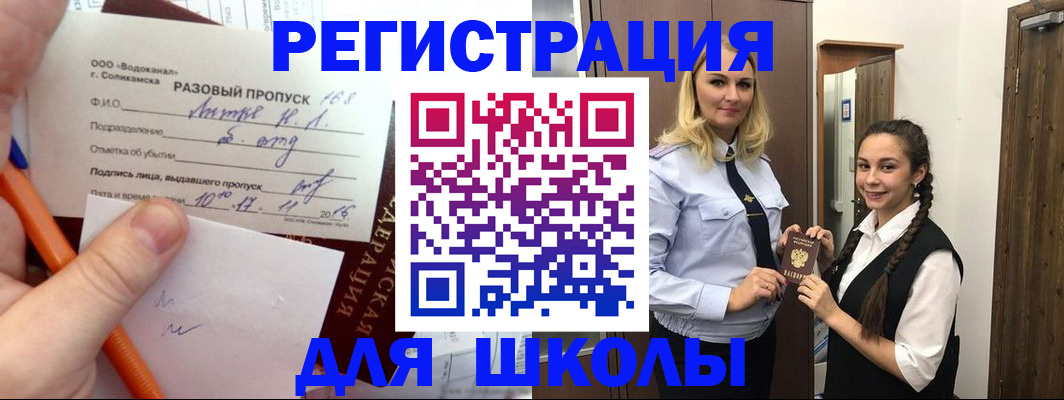 пропишу в квартире в Самаре